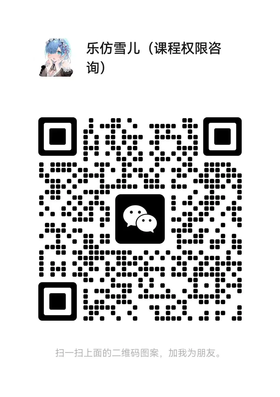 abaqus卸载后装新版本图示